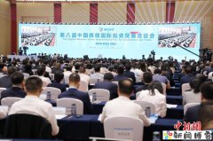 透过西洽会观察中国“十五五”开局之势!!aA